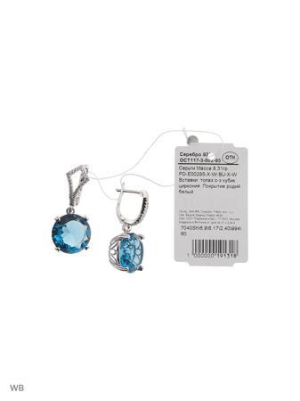 Изделие из серебра FRESH Jewelry