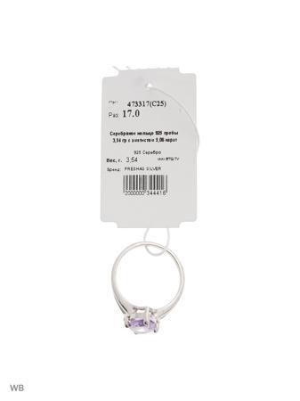 Изделие из серебра PRESHAS SILVER