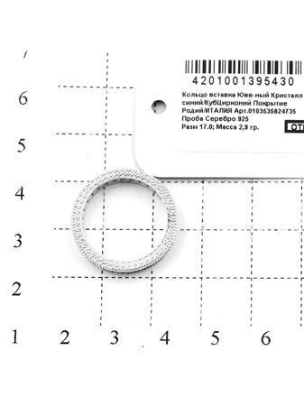 Изделие из серебра RICH LINE