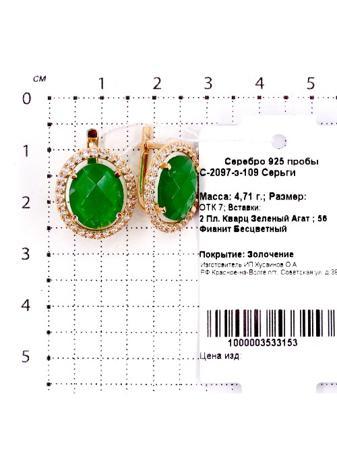 Изделие из серебра Серебро России