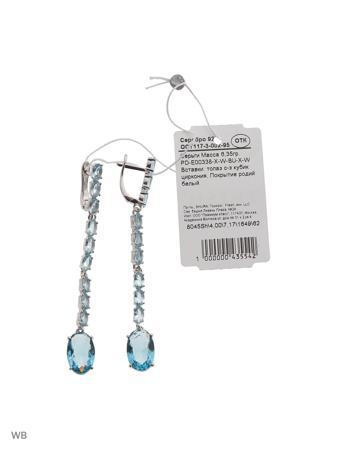 Изделие из серебра FRESH Jewelry