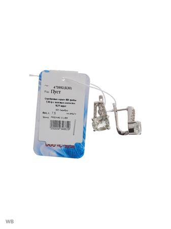 Изделие из серебра PRESHAS SILVER
