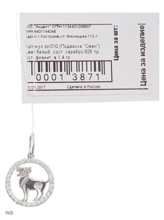 Изделие из серебра ACCENT jewelry