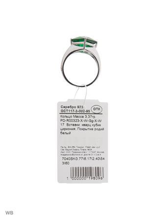 Изделие из серебра FRESH Jewelry