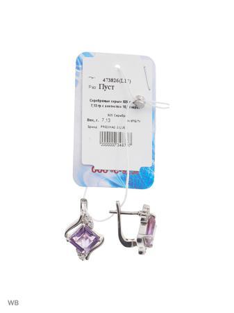Изделие из серебра PRESHAS SILVER