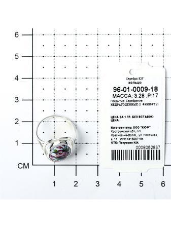 Изделие из серебра Teosa