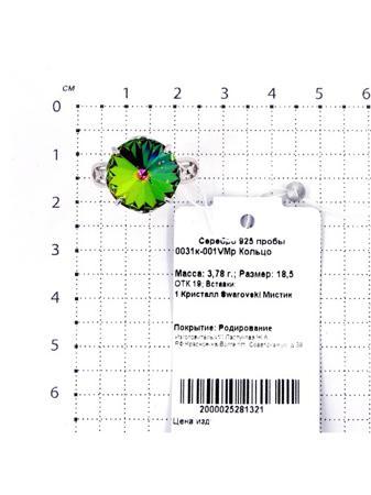 Изделие из серебра Серебро России