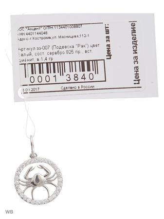 Изделие из серебра ACCENT jewelry