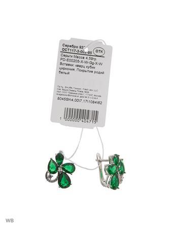 Изделие из серебра FRESH Jewelry