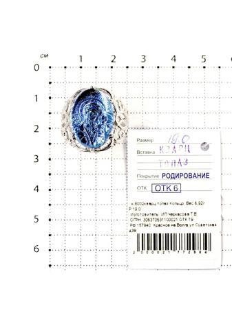 Изделие из серебра Серебро России