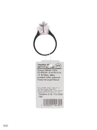 Изделие из серебра FRESH Jewelry