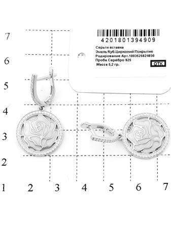 Изделие из серебра RICH LINE