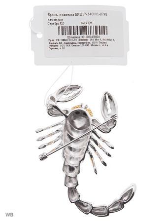 Изделие из серебра Art Silver