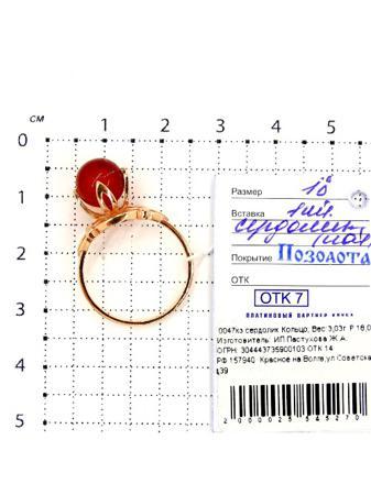 Изделие из серебра Серебро России