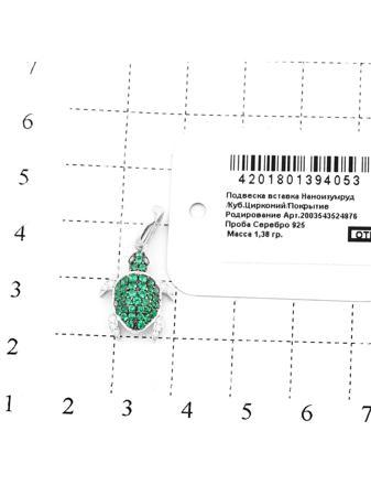 Изделие из серебра RICH LINE