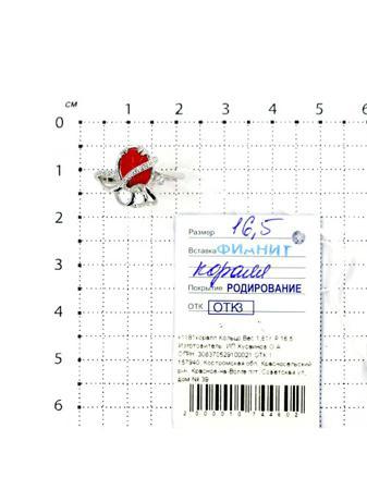 Изделие из серебра Серебро России