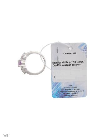 Изделие из серебра PRESHAS SILVER