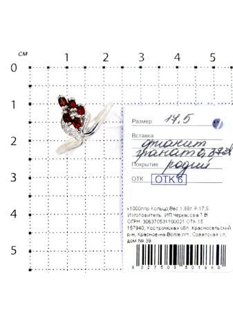 Изделие из серебра Серебро России