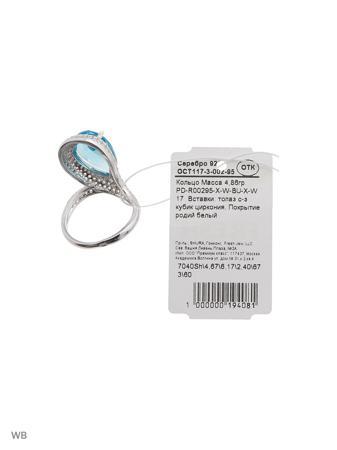 Изделие из серебра FRESH Jewelry