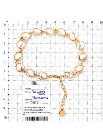 Изделие из серебра Серебро России