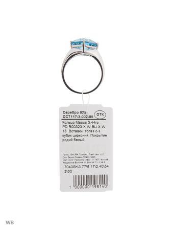 Изделие из серебра FRESH Jewelry