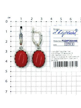 Изделие из серебра Серебро России