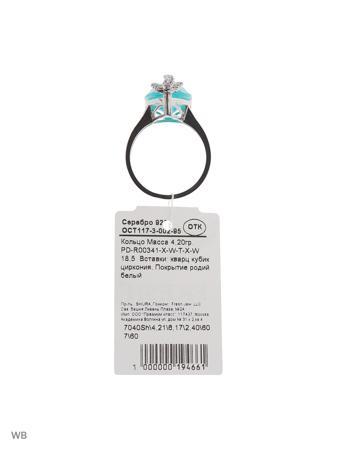 Изделие из серебра FRESH Jewelry