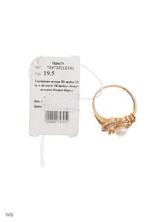 Изделие из серебра PRESHAS SILVER