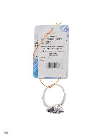 Изделие из серебра PRESHAS SILVER