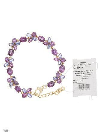 Изделие из серебра PRESHAS SILVER