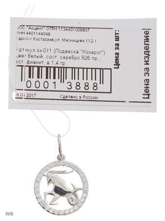 Изделие из серебра ACCENT jewelry