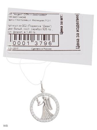 Изделие из серебра ACCENT jewelry