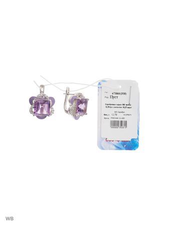 Изделие из серебра PRESHAS SILVER
