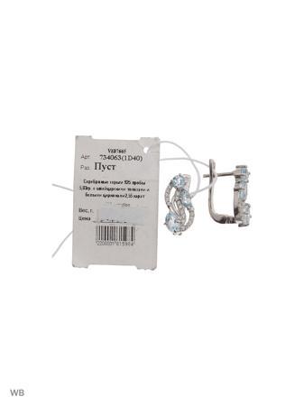 Изделие из серебра PRESHAS SILVER