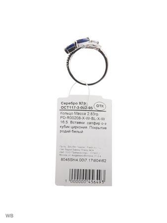 Изделие из серебра FRESH Jewelry