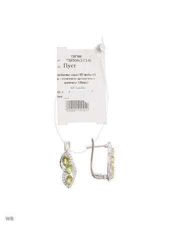 Изделие из серебра PRESHAS SILVER