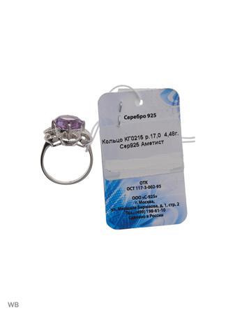 Изделие из серебра PRESHAS SILVER