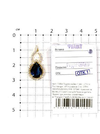 Изделие из серебра Серебро России