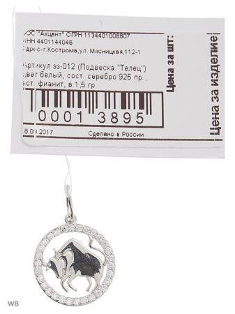 Изделие из серебра ACCENT jewelry