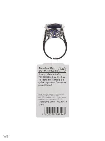 Изделие из серебра FRESH Jewelry