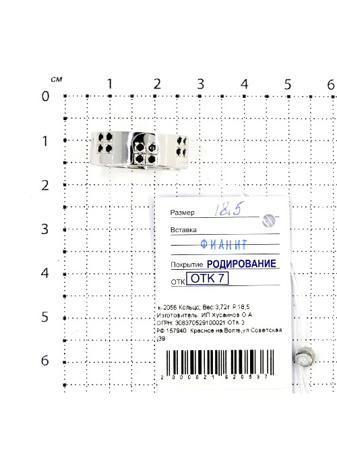 Изделие из серебра Серебро России