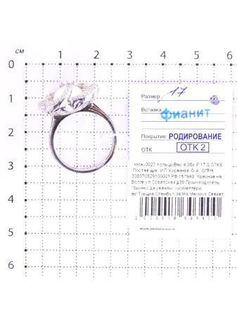 Изделие из серебра Серебро России