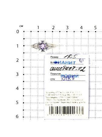 Изделие из серебра Серебро России