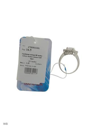 Изделие из серебра PRESHAS SILVER