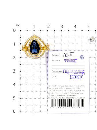 Изделие из серебра Серебро России