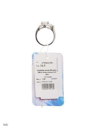Изделие из серебра PRESHAS SILVER