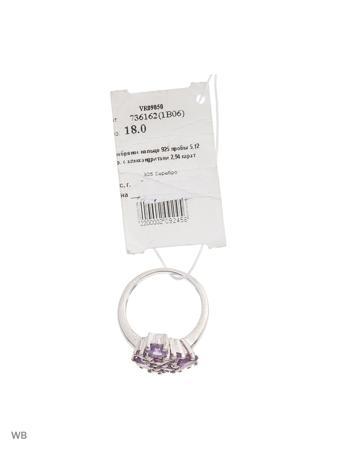 Изделие из серебра PRESHAS SILVER