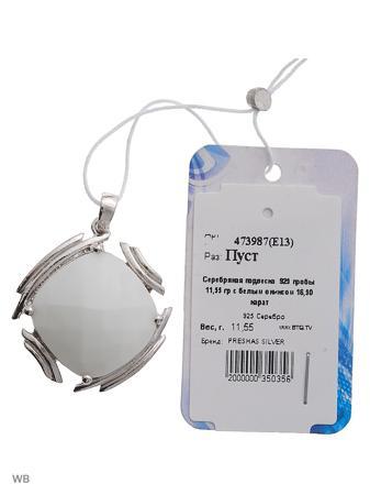 Изделие из серебра PRESHAS SILVER