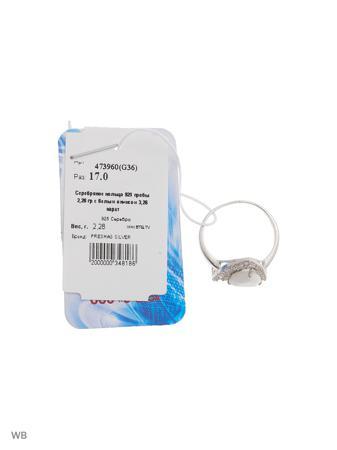 Изделие из серебра PRESHAS SILVER