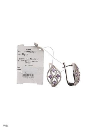 Изделие из серебра PRESHAS SILVER